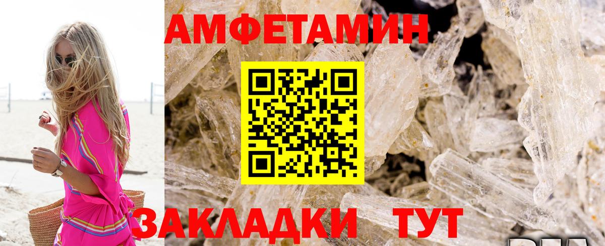 АМФ Premium  Вход с VPN  Алексеевка 