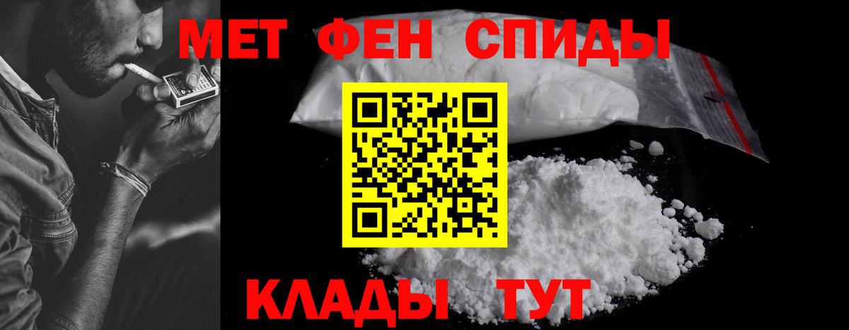 АМФЕТАМИН 98% Алексеевка