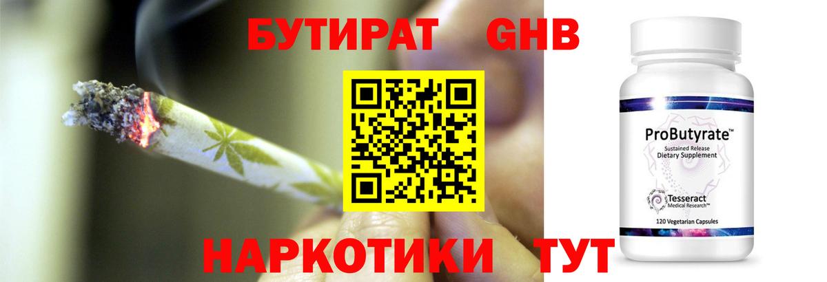 БУТИРАТ оксана  Вход с VPN  Алексеевка 