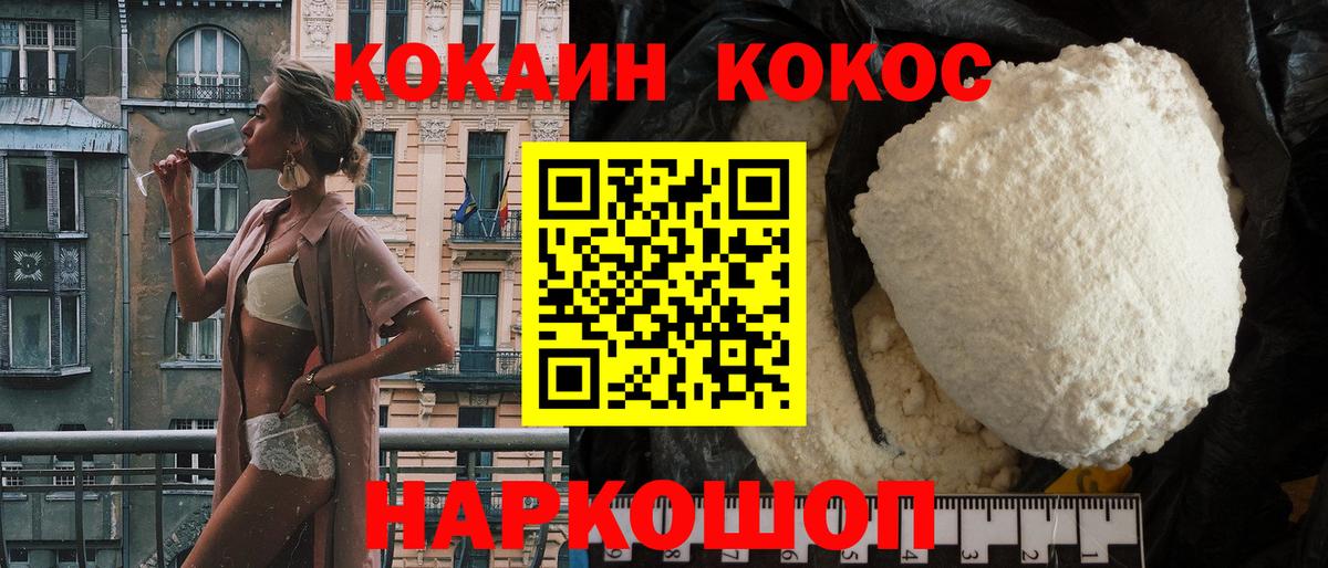 COCAIN Перу Алексеевка
