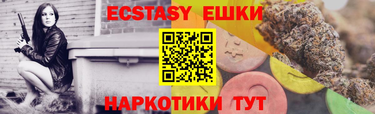 Алексеевка  Ecstasy MDMA  ЭКСТАЗИ MDMA  Вход с VPN 