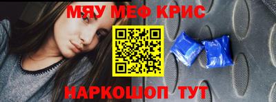 эйфоретик Абинск