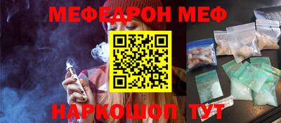 ешки Абакан