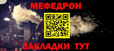 МДПВ Азнакаево