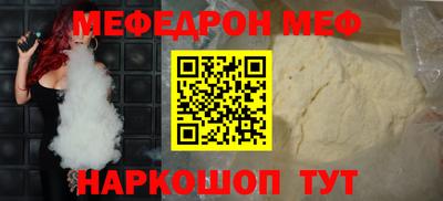 эйфоретик Абинск