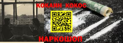 ешки Абакан