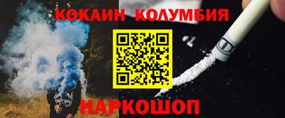 эйфоретик Абинск