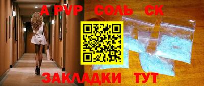 ешки Абакан