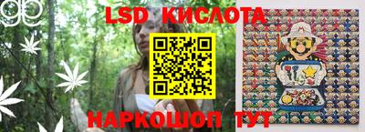 эйфоретик Абинск
