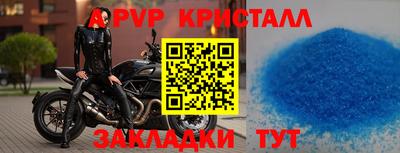ешки Абакан