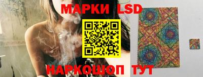 эйфоретик Абинск