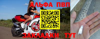МДПВ Азнакаево