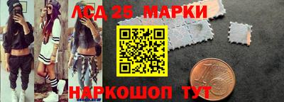 эйфоретик Абинск
