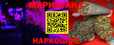 эйфоретик Абинск