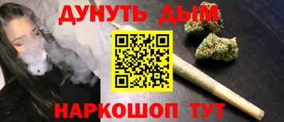 эйфоретик Абинск