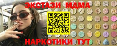ешки Абакан