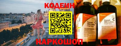 эйфоретик Абинск