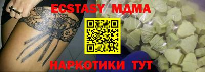 эйфоретик Абинск