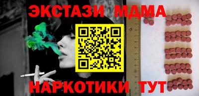 ешки Абакан