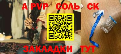 эйфоретик Абинск