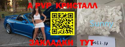 МДПВ Азнакаево