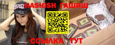 эйфоретик Абинск