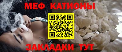 эйфоретик Абинск