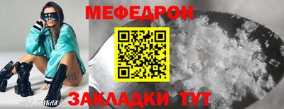 МДПВ Азнакаево