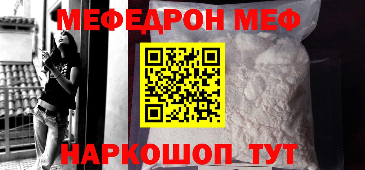 Cocaine  Алексеевка  МЕФ   Вход с VPN  Вейп ТГК  ГАШ  Альфа ПВП СОЛЬ кристаллы  Бошки Шишки  Гашиш  Каннабис 