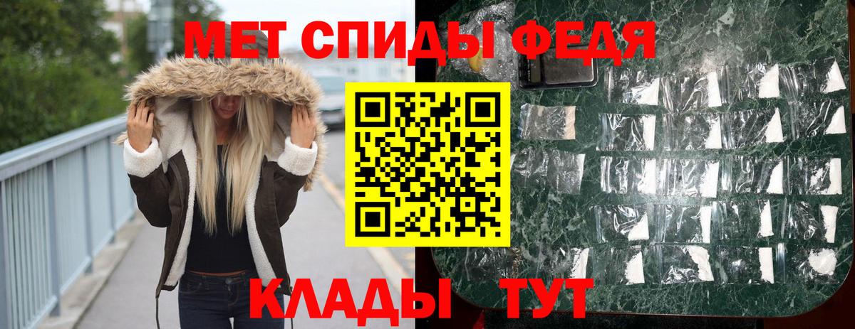 Первитин винт  Вход с VPN  Алексеевка  Первитин винт 