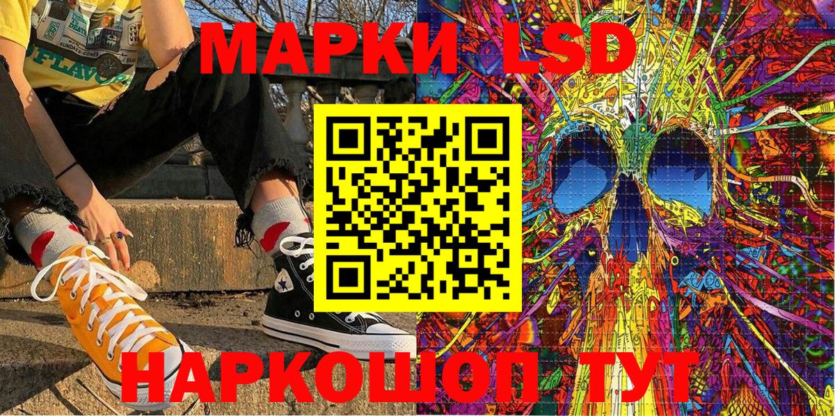 Марки N-bome 1500мкг  Марки N-bome 1500мкг  Алексеевка  Вход с VPN 