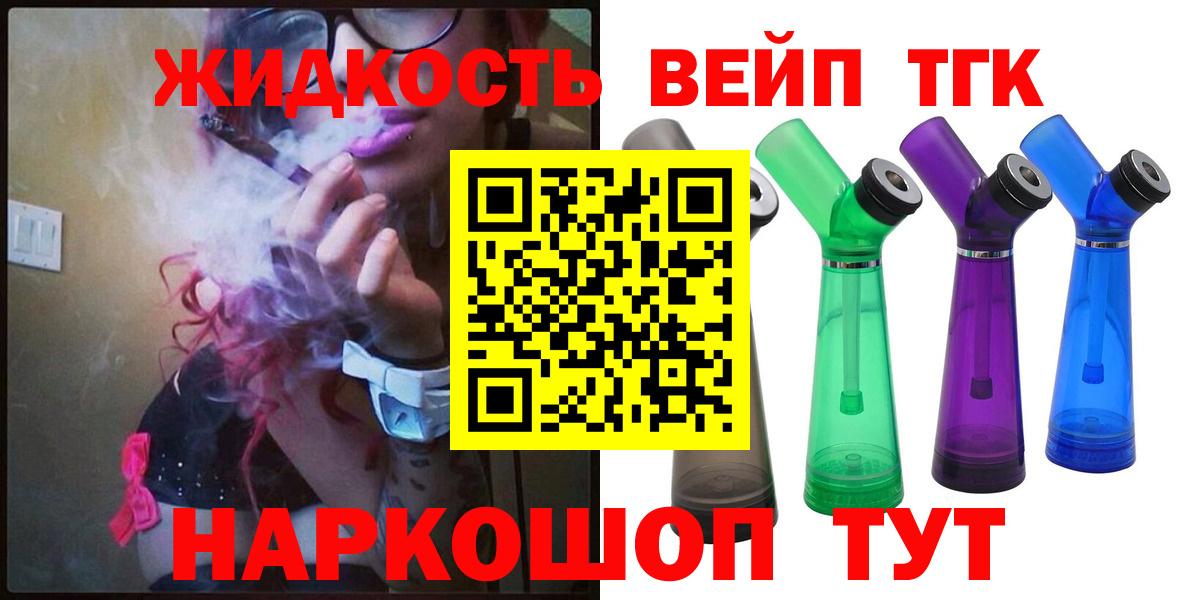 Алексеевка  ТГК концентрат  Вход с VPN 