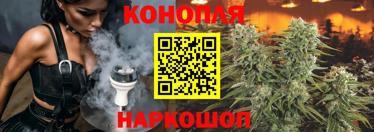 Бошки марихуана индика Алексеевка